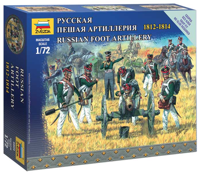 LW HYTTY 1/72 NAPOLEONIC Portugal Artillery SPRUE SERIE COMPLETE MADE RUSSIA 