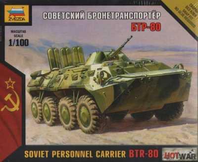 7401 - Soviet Personnel Carrier BTR-80 1/100