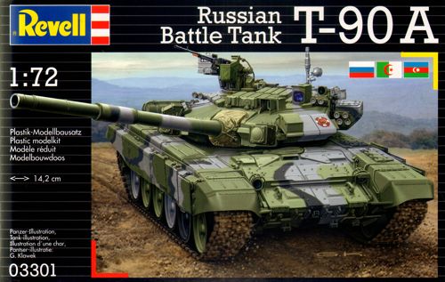 Rv3301
