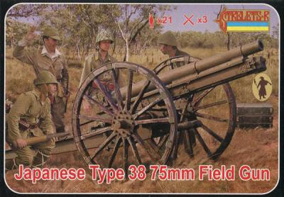 176 - Japanese Type 38 75mm Field Gun 1/72