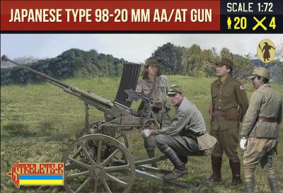 226 - Japanese Type 98 AA 20mm Gun	WWII 1/72