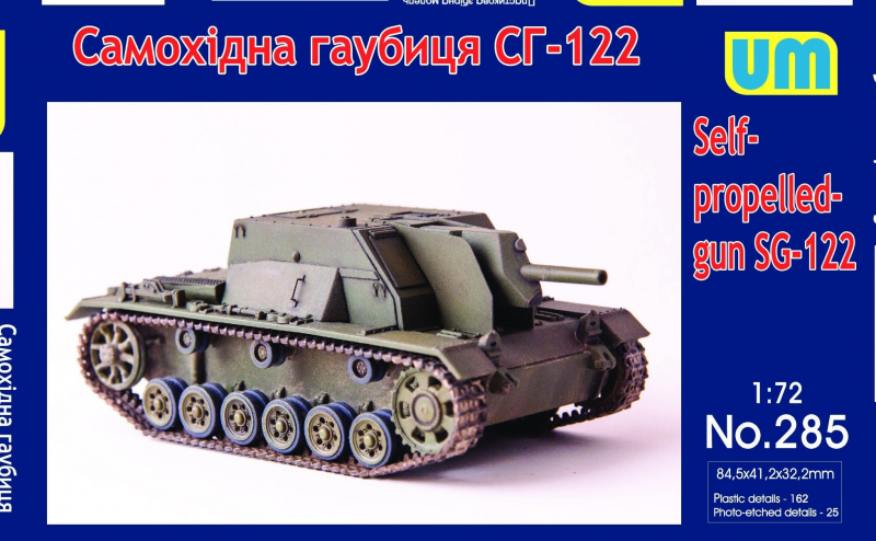 Unim285