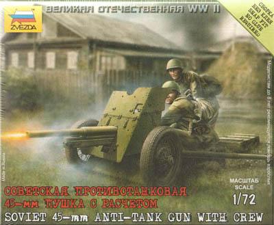 6112 - Soviet 45-mm Anti-Tank Gun with Crew 1/72