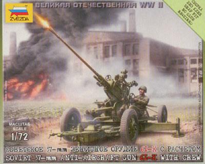 6115 - Soviet 37mm AA Gun Type 61K 1/72