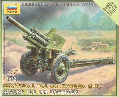 6122 - Soviet 122mm Howitzer 1/72