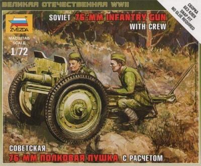 6145 - Soviet 76mm Infantry Gun 1/72