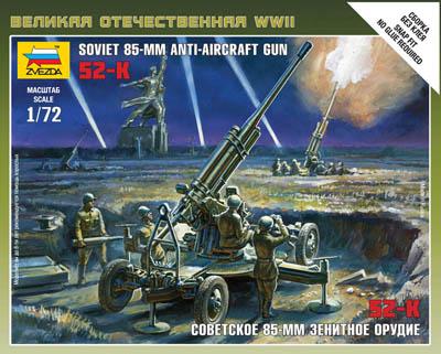 6148 - Soviet 85mm Anti Aircraft Gun 52-K 1/72