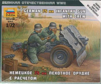 6156 - German 75mm Infantry Gun 1/72