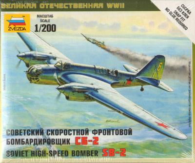 6185 - Soviet Bomber SB-2 1/200