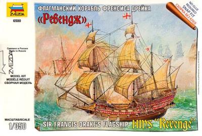 6500 - Sir Francis Drake's flagship HMS 'Revenge' 1/350