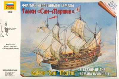 6502 - Galeon 'San Martin' Flagship of the Armada Invincible 1/350