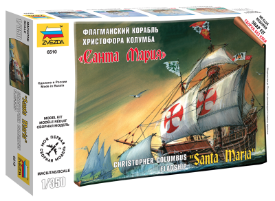 6510 - Columbus Ship Santa Maria 1/350