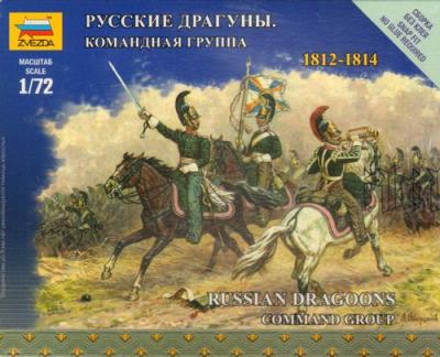 6817 - Russian Dragoons Command Group 1/72