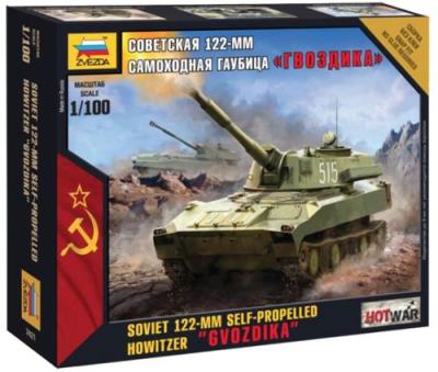 7421 - 122mm Gvozdika SPG 1/100