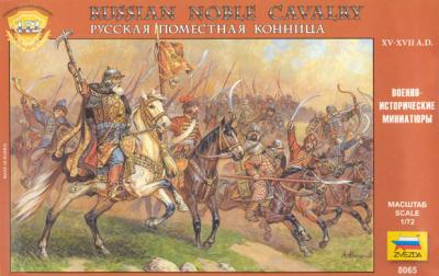 8065 - Cavalerie noble russe 1/72