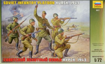 8077 - Infanterie russe WW2 1/72