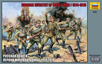 8082 - Infanterie russe WW1 1/72