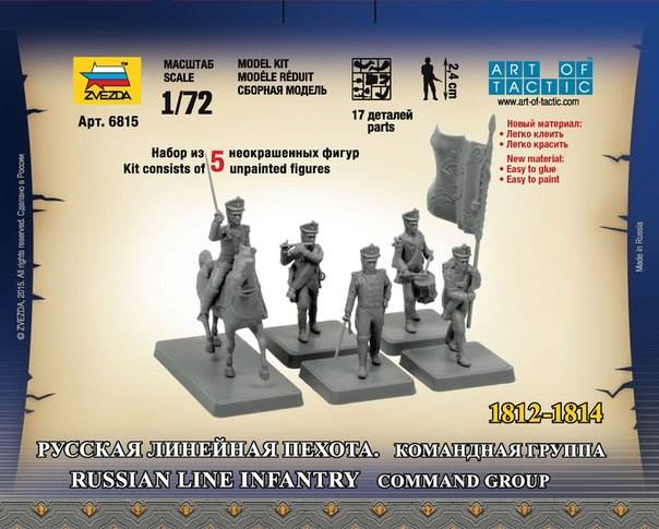 ZVEZDA 6815 Russian Line Infantry Command Group 1812 1:72 Snap Fit Model Kit 